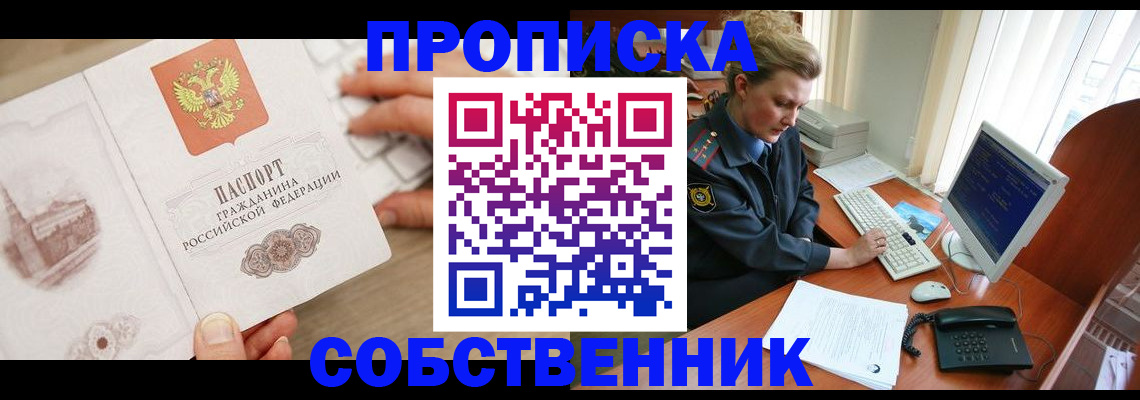 форма 3 в Воткинске